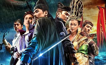 Young Detective Dee : Rise of The Sea Dragon ตี๋เหรินเจี๋ย ผจญกับดักเทพมังกร