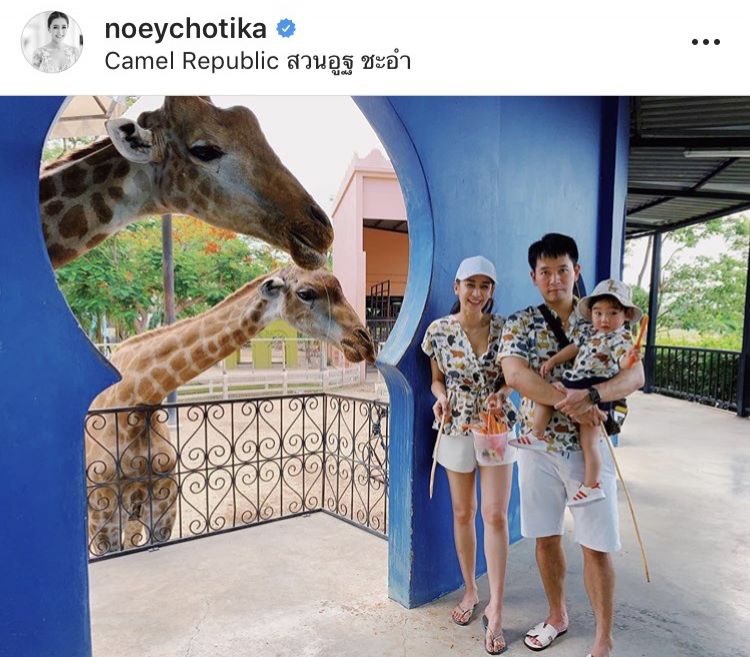 เนย โชติกา ชีวิตดี ลูก -ผัว น่ารัก