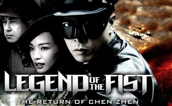 Legend Of The Fist: The Return of Chen Zhen เฉินเจิน หน้ากากฮีโร่