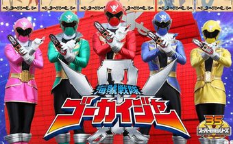 Kaizoku Sentai Gokaiger ขบวนการโจรสลัด โกไคเจอร์