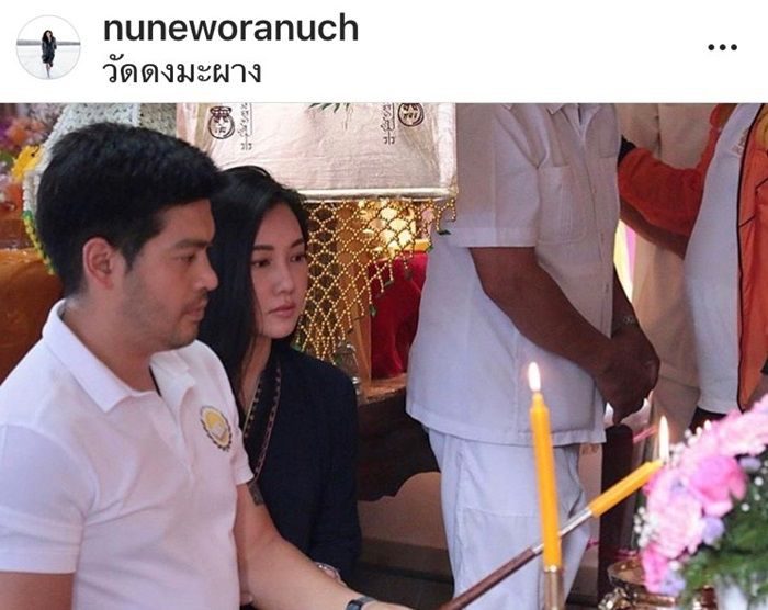 ต๊อด ปิติ - นุ่น วรนุช