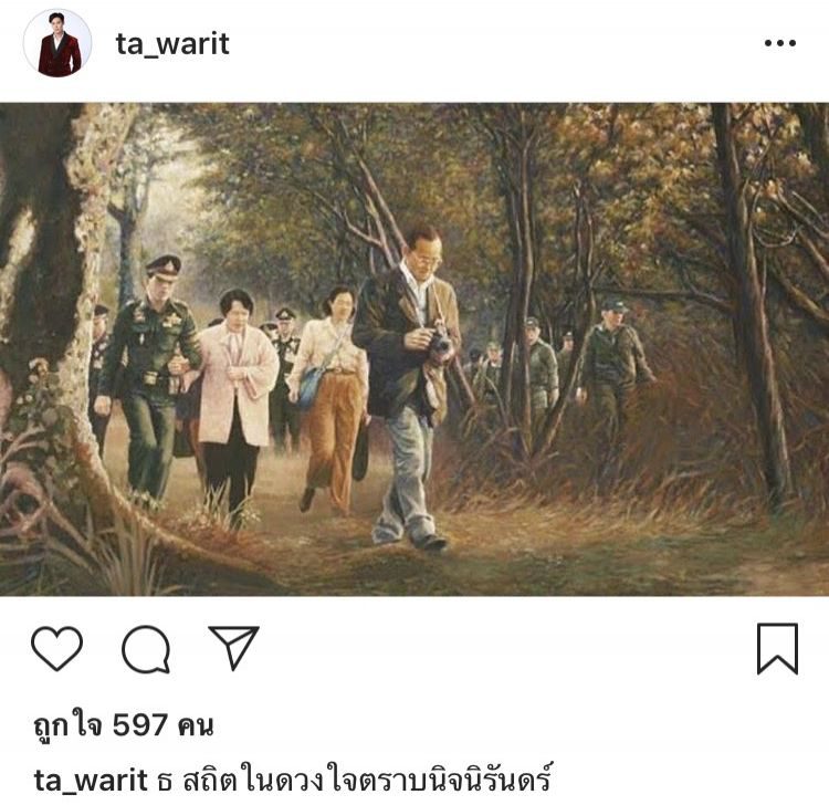 ต๊ะ วริษฐ์ โพสต์ภาพน้อมรำลึกถึง ในหลวง รัชกาลที่ 9