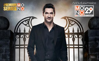 Lucifer ลูซิเฟอร์ ยมทูตล้างนรก ปี 1
