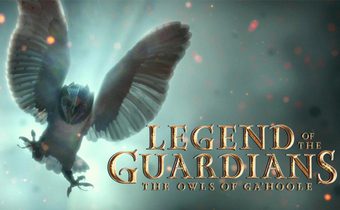 Legend of the Guardians : The Owls of Ga’Hoole มหาตำนานวีรบุรุษองครักษ์ นกฮูกผู้พิทักษ์แห่งกาฮูล
