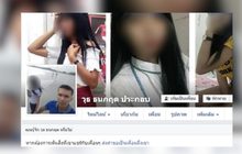 สาวโพสต์เฟซบุ๊กปัดเอี่ยวฆ่าหั่นศพ