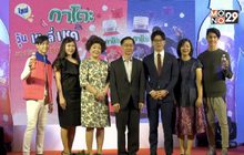 “กาโตะ” เปิดตัว “กาโตะ วุ้น เยลลี่ เชค” ดึง 2 พี่น้องสุดฮอต “เจ้านาย-เจ้าสมุทร”