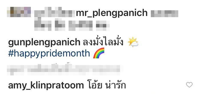 คุณพ่อฉัตรชัย มากด Like