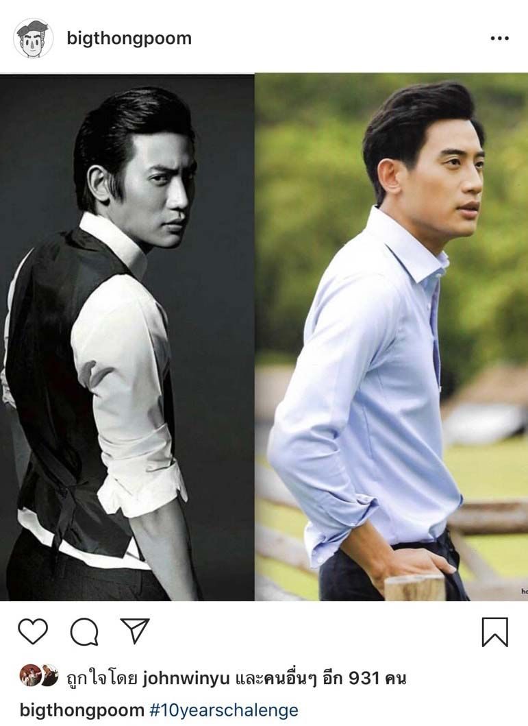 บิ๊ก ทองภูมิ
