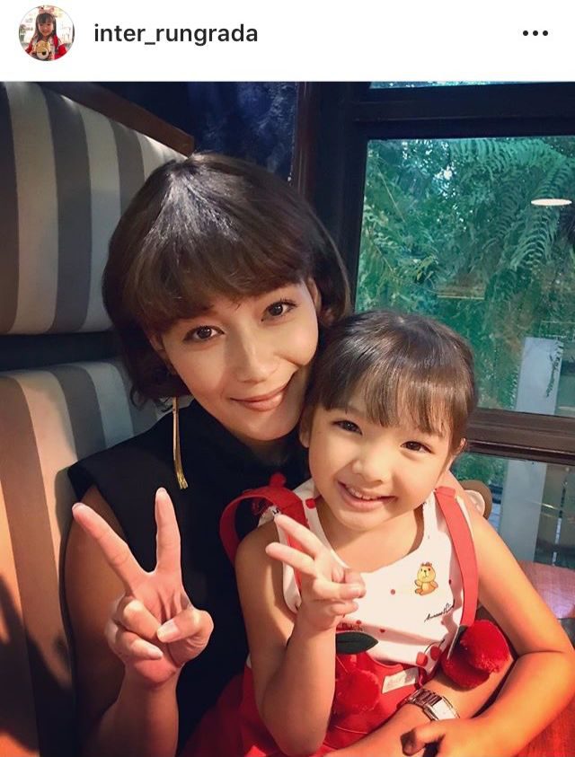 บี-น้องอินเตอร์
