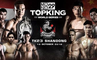 MONO29 TOPKING WORLD SERIES 2018 (TK 23)
