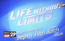 ดีแทค เปิดตัวคลื่นความถี่ใหม่ “ดีแทคเทอร์โบ”