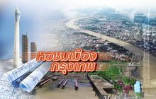หอชมเมืองกรุงเทพ