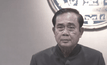 นายกฯย้ำสืบราชสันตติวงศ์หลังบำเพ็ญพระราชกุศล