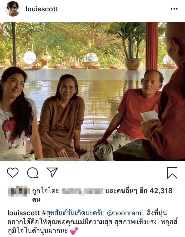 หลุยส์ สก๊อต โพสต์ไอจี
