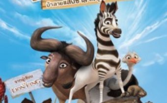 Khumba คุมบ้า ม้าลายแสบซ่าส์ ตะลุยป่าซาฟารี