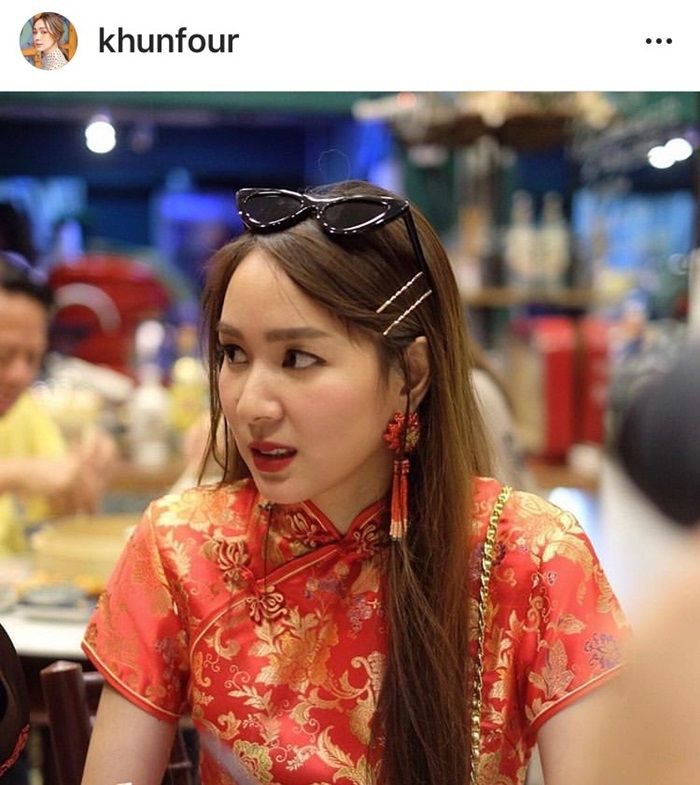 โฟร์ ศกลรัตน์