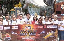 MONO29 พาผู้โชคดีบินลัดฟ้าไหว้พระเสริมดวงที่ฮ่องกง