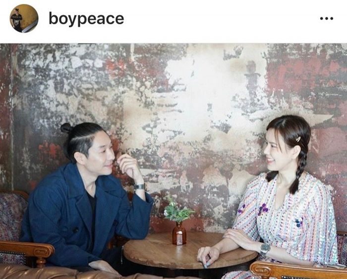 บอย - เจี๊ยบ