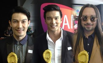 ต๊อบ-บอส-พีธ รับรางวัล “ลูกกตัญญู” ประจำปี 2559