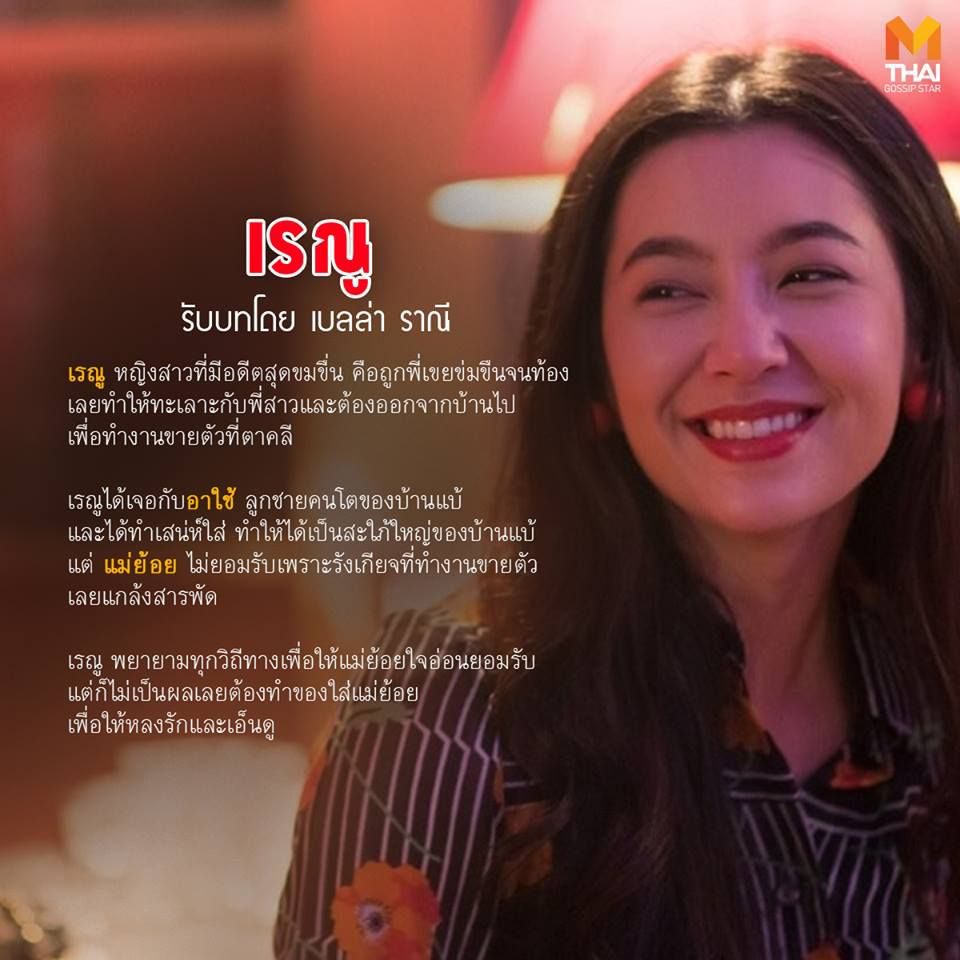 ละคร กรงกรรม