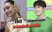 Gossip29 EP.132 เคล็ด(ไม่)ลับ…ในการลดน้ำหนักของเหล่าคนดัง