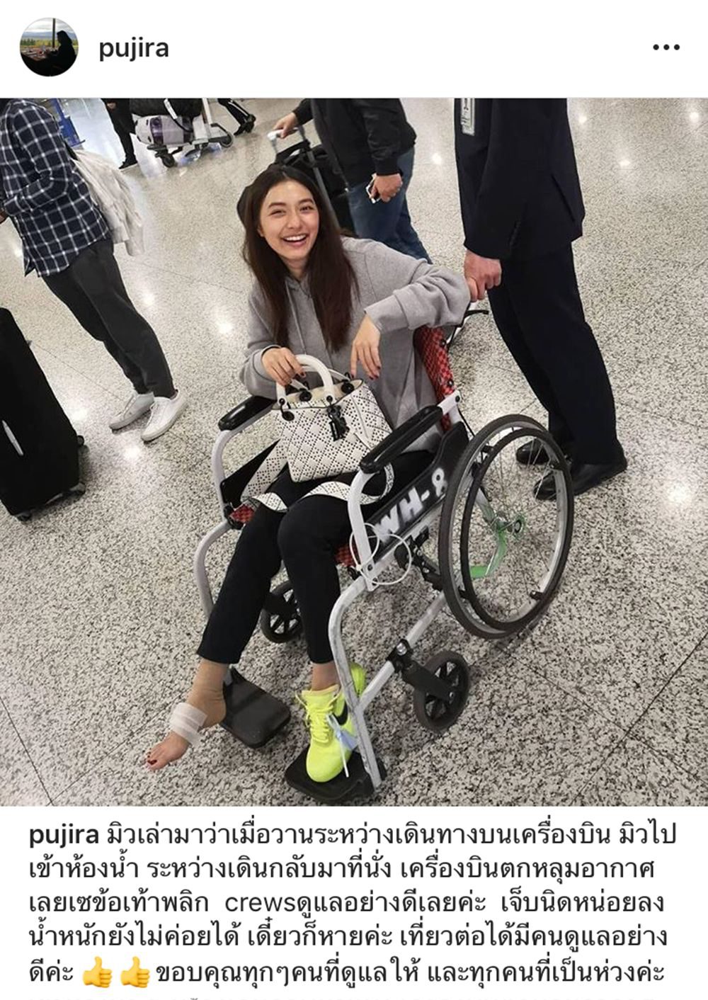 เรื่องเล่าจากไอจี แม่ปู คุณแม่ของมิว นิษฐา