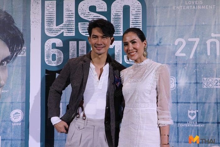 เคน ธีรเดช - เชอรี่ เข็มอัปสร