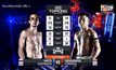 คู่ที่ 3 Superfight นิคิต้า เกราซิโมวิช VS ยอดขุนพล ศิษย์มนต์ชัย