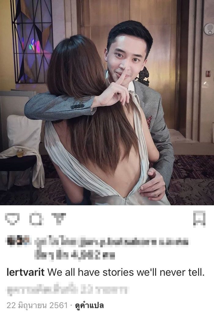 รูปคู่ โชแปง-มารี ในอินสตาแกรมฝ่ายชายเมื่อปีก่อน