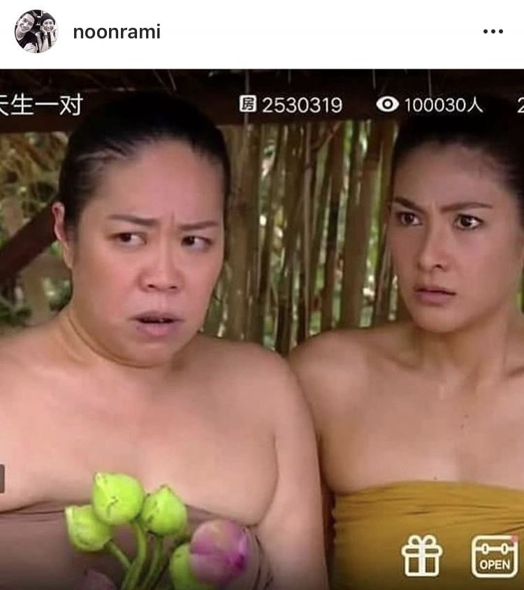 นุ่น รมิดา โพสต์ไอจี