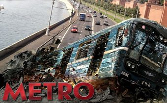 Metro รถด่วนขบวนนรก