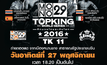 MONO29 TOPKING WORLD SERIES 2016 (TK 11)