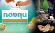 กองทุนการออมแห่งชาติ