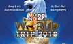 กิจกรรม “MONO29 WORLD TRIP 2018 : Luxury Singapore”