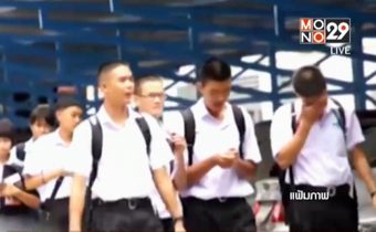 เปิดจุดอ่อนการศึกษาไทย