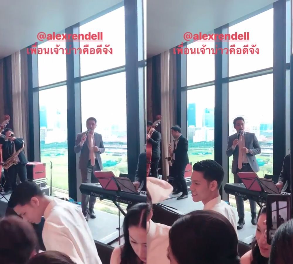 อเล็กซ์ เรนเดล ร้องเพลงในงานด้วย