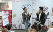 Her Publishing เปิดตัวนิยาย “The Our Story กังหันกับพัดโบก”