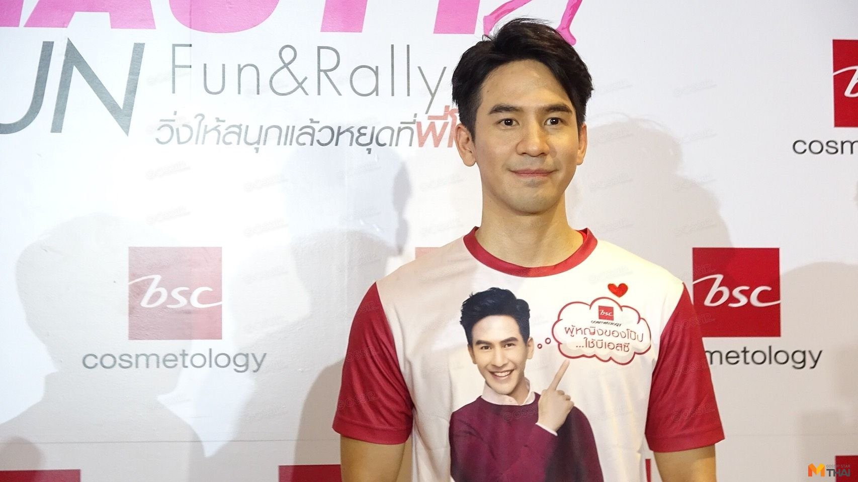 โป๊ป ธนวรรธน์