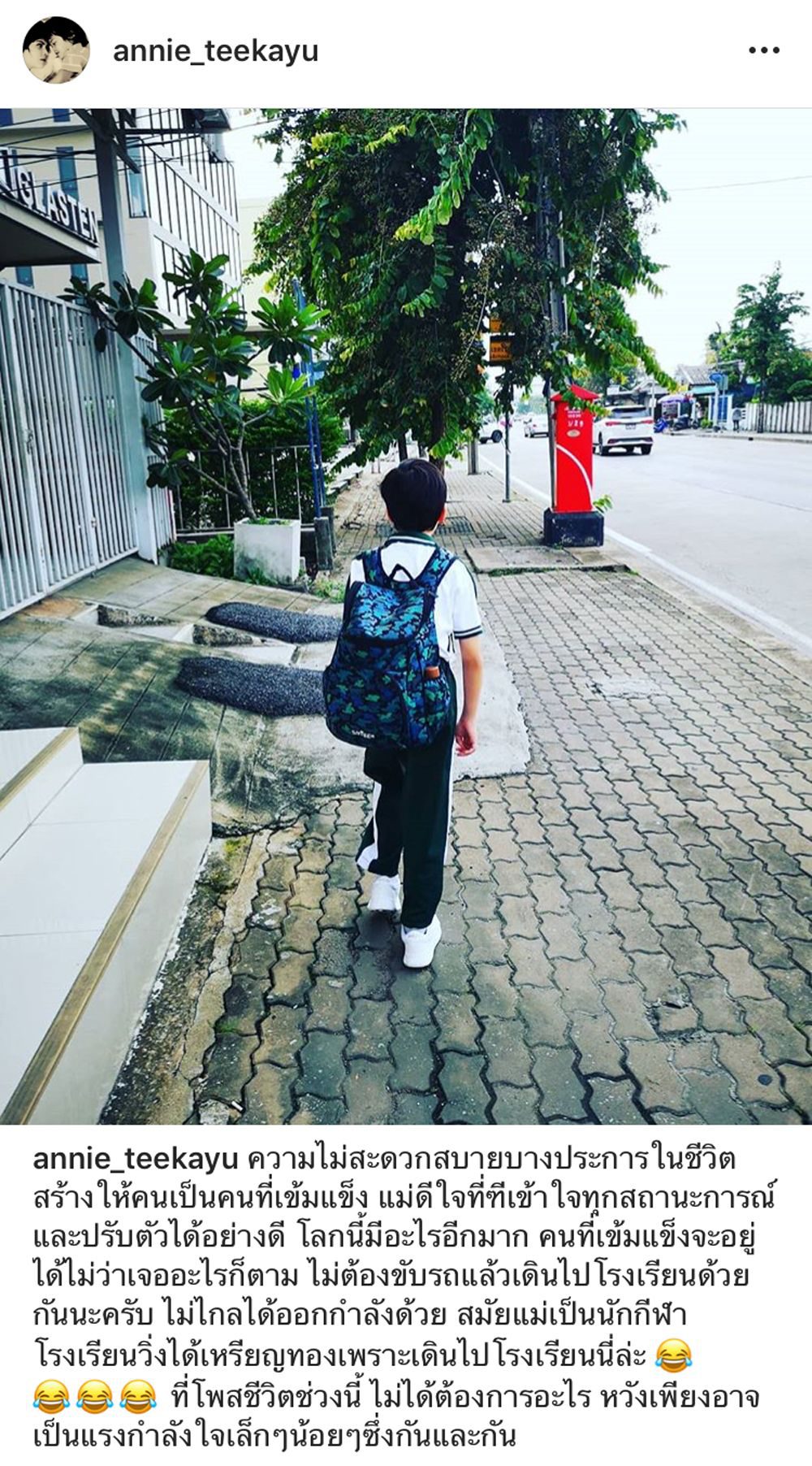 ภาพล่าสุดในไอจี