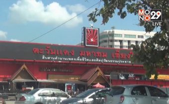 ร้านเหล้ารอบ มช.ทยอยปิดรับจัดระเบียบสังคม