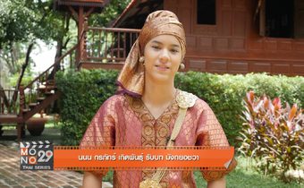 “นนน กรภัทร์” ถ่ายคิวบู๊สู้สุดตัว แม้เสื้อผ้าเป็นอุปสรรค
ใน “ตำนานสมเด็จพระนเรศวรมหาราช เดอะซีรีส์”