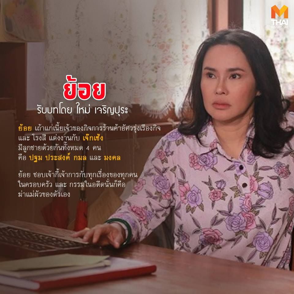 ละคร กรงกรรม