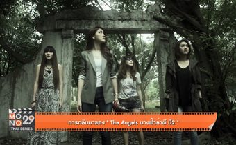 การกลับมาของ The Angels นางฟ้าล่าผี ปี 2