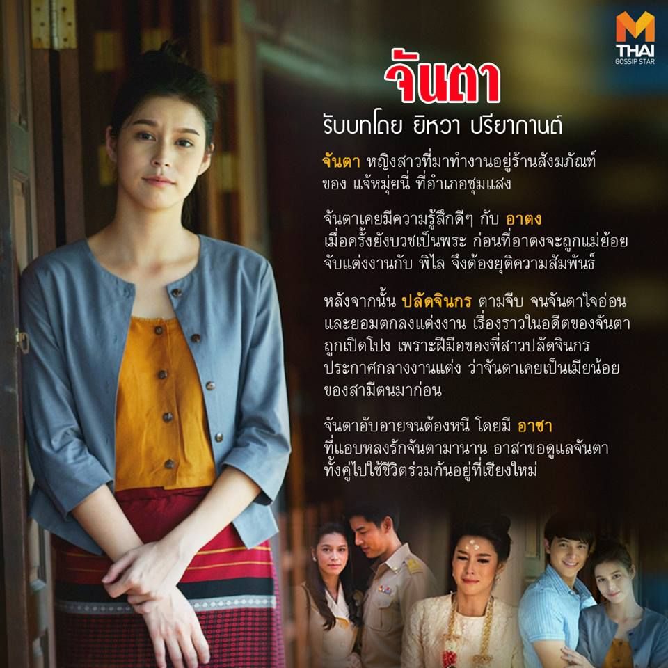 ละคร กรงกรรม