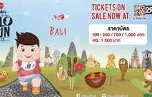 เปิดประสบการณ์ใหม่ “KILORUN BALI 2018” 2-3 มิ.ย.นี้