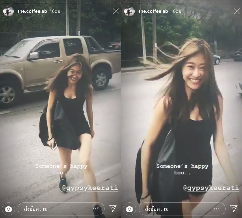 ไอจีนิโคลัส
