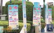 ทำเนียบรัฐบาลเตรียมจัดงานวันเด็กแห่งชาติ