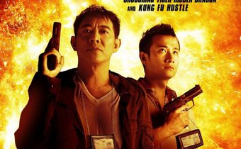 Badges of Fury ปิดหน่วยล่าคนหมาเดือด