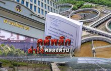 คดีพลิกค่าโง่คลองด่าน