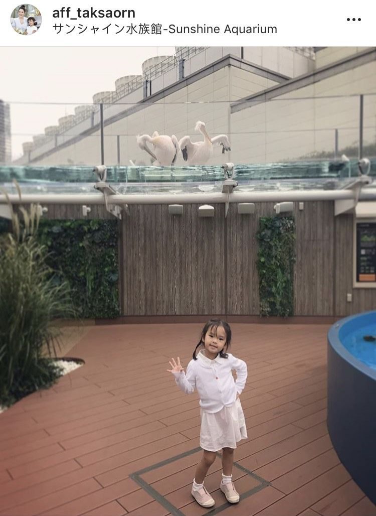 น้องปีใหม่